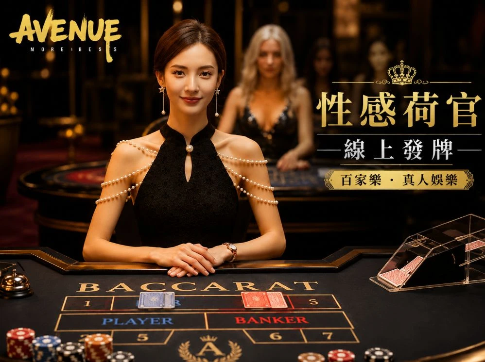 澳门正版图库运动视觉